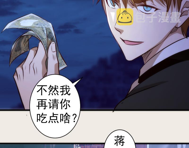 第164话 一日约会86