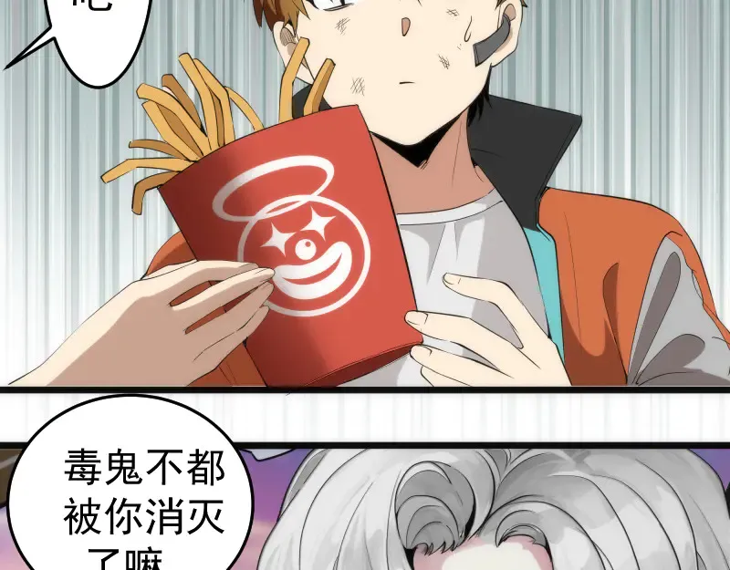 第271话 紫莹的反击98
