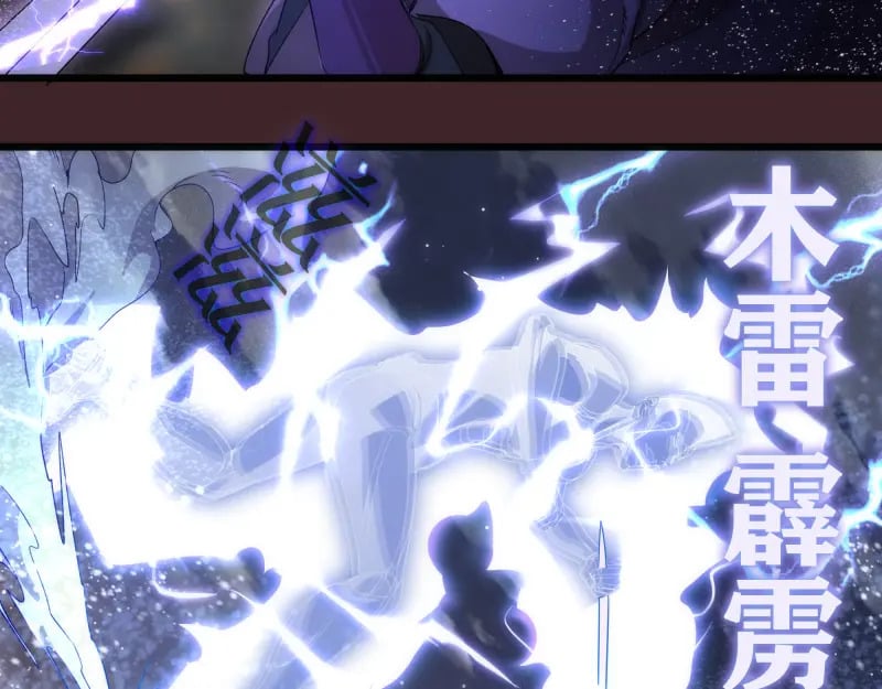 第245话 无眠之夜98