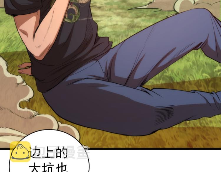第143话 讨债大队60