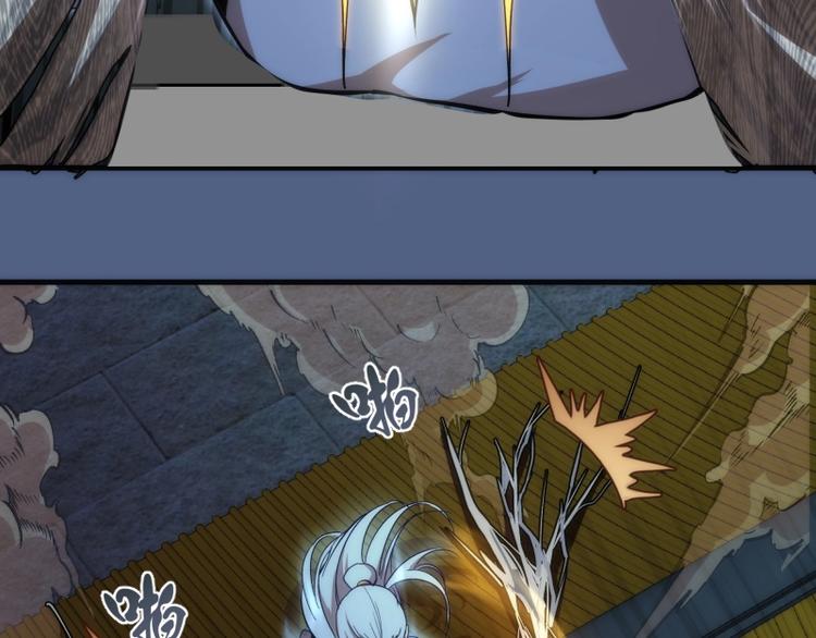 第79话 大法师的实力！102