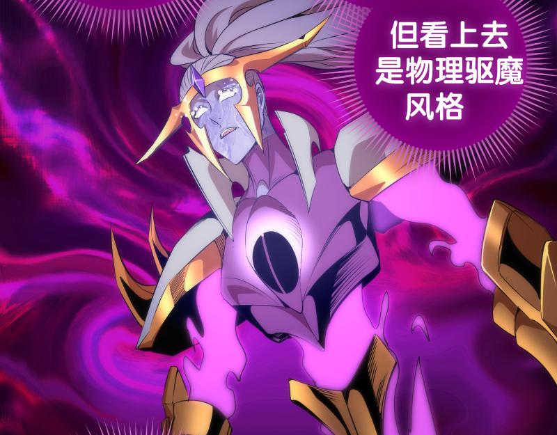 第173话 谁上场？82