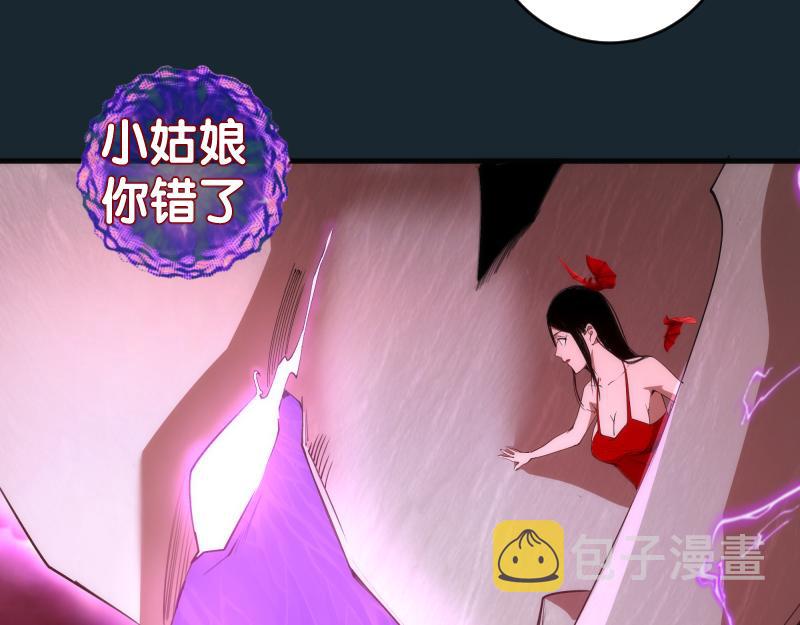 第208话 守家91