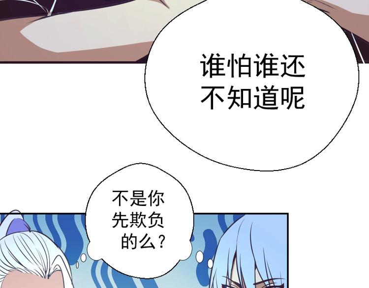 第38话 土御门宏树195