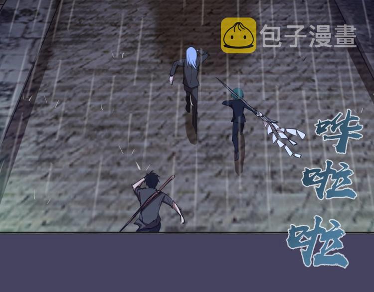 第45话 盛清池的悲痛记忆！15