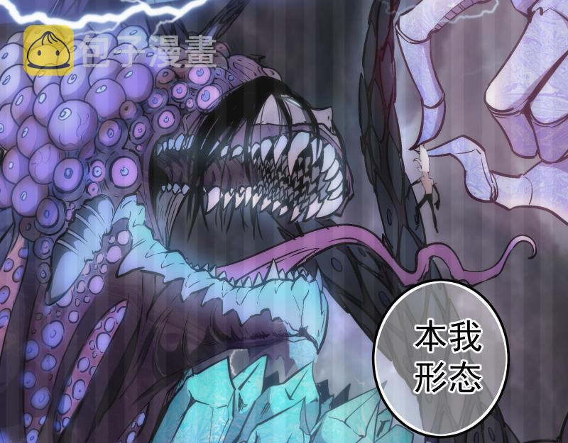 第158话 激战28