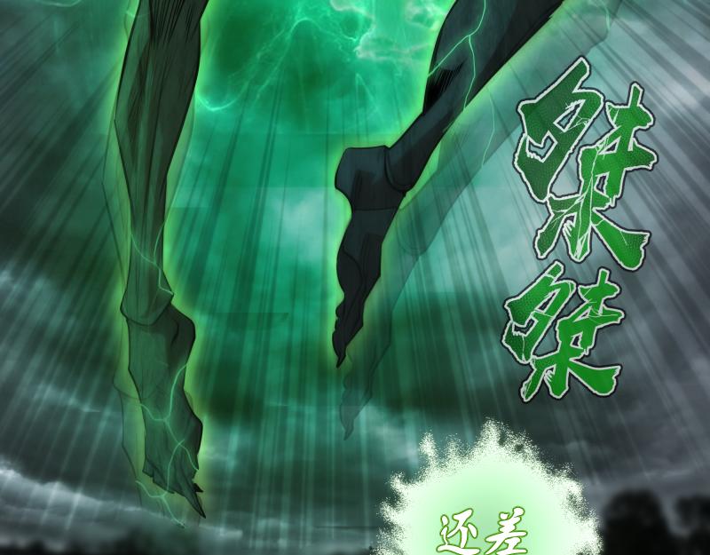第158话 激战20