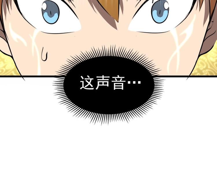 第58话 竹取少女！195