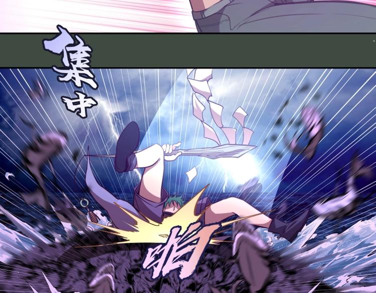 第57话 心灵呼唤！88