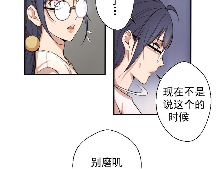 第13话 穿上泳装才能帮你！15