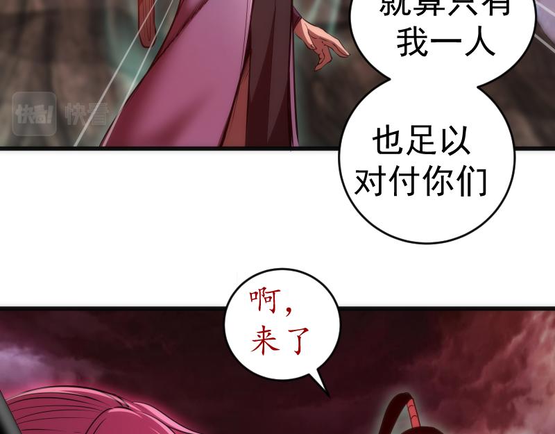 第196话 2 VS 262