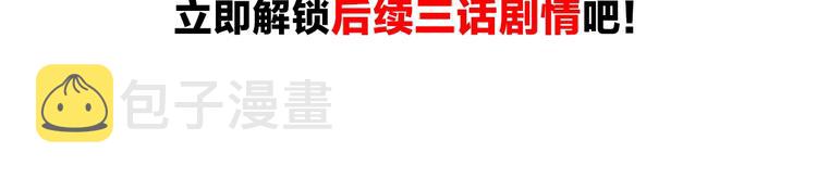 第63话 古魔的最终形态！164