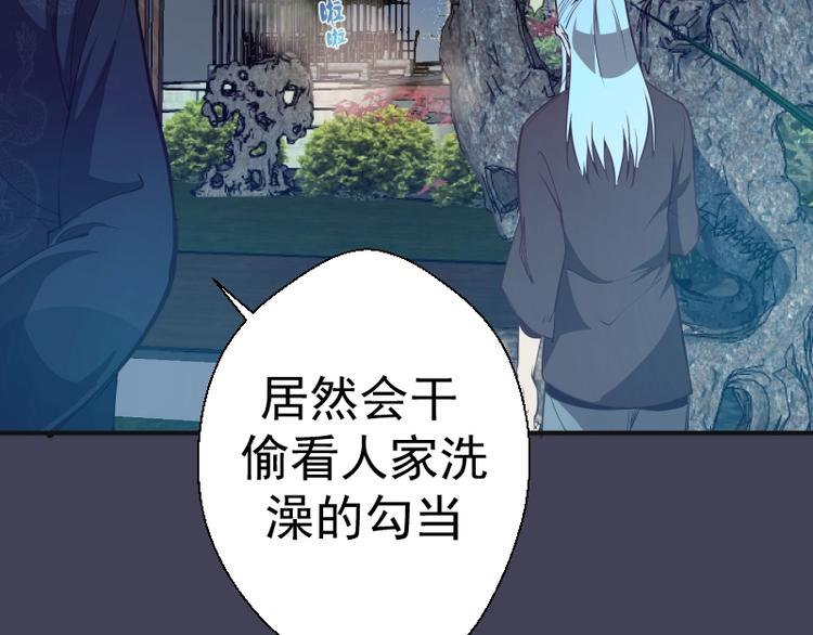 第32话 不归岛任务！65