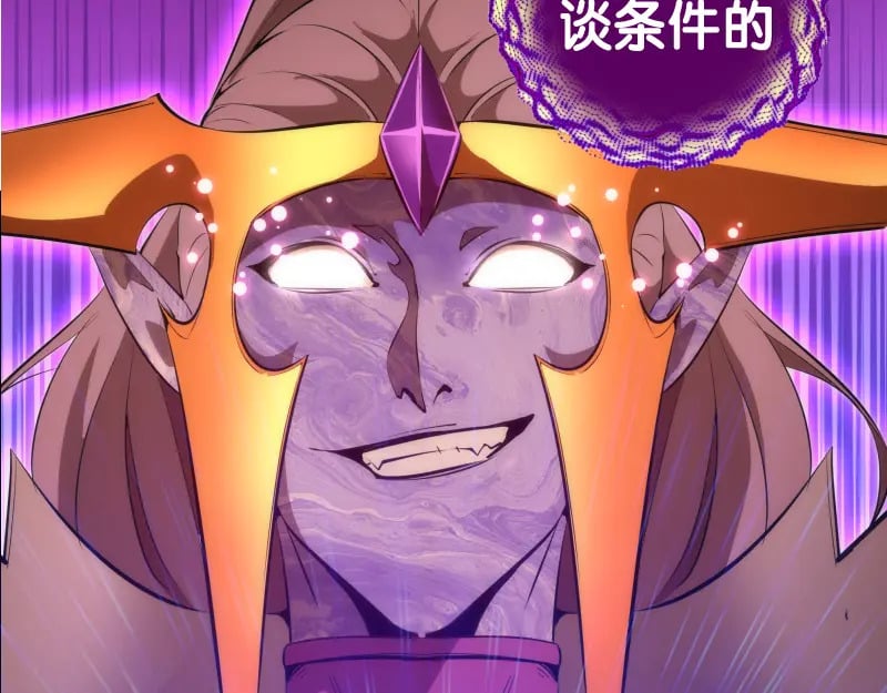 227话 混沌梦境92