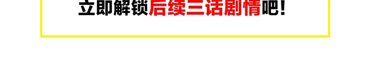 第64话 古魔的恐怖实力！163