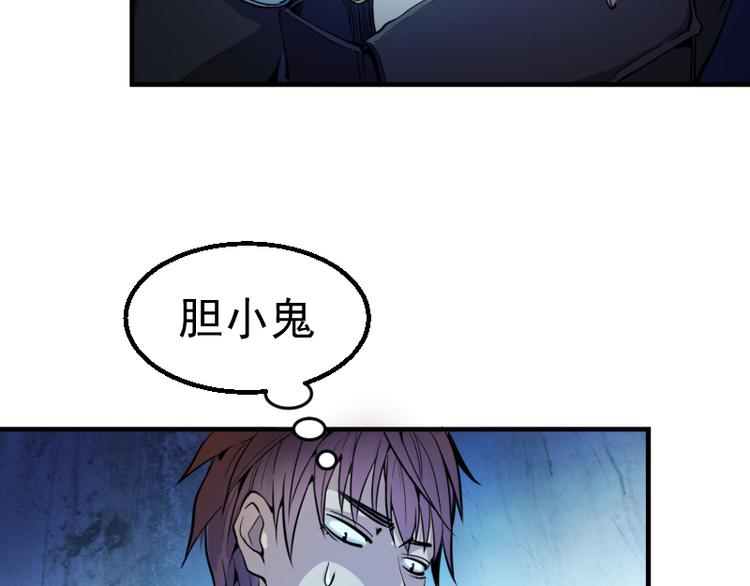 第1话 危险任务！93