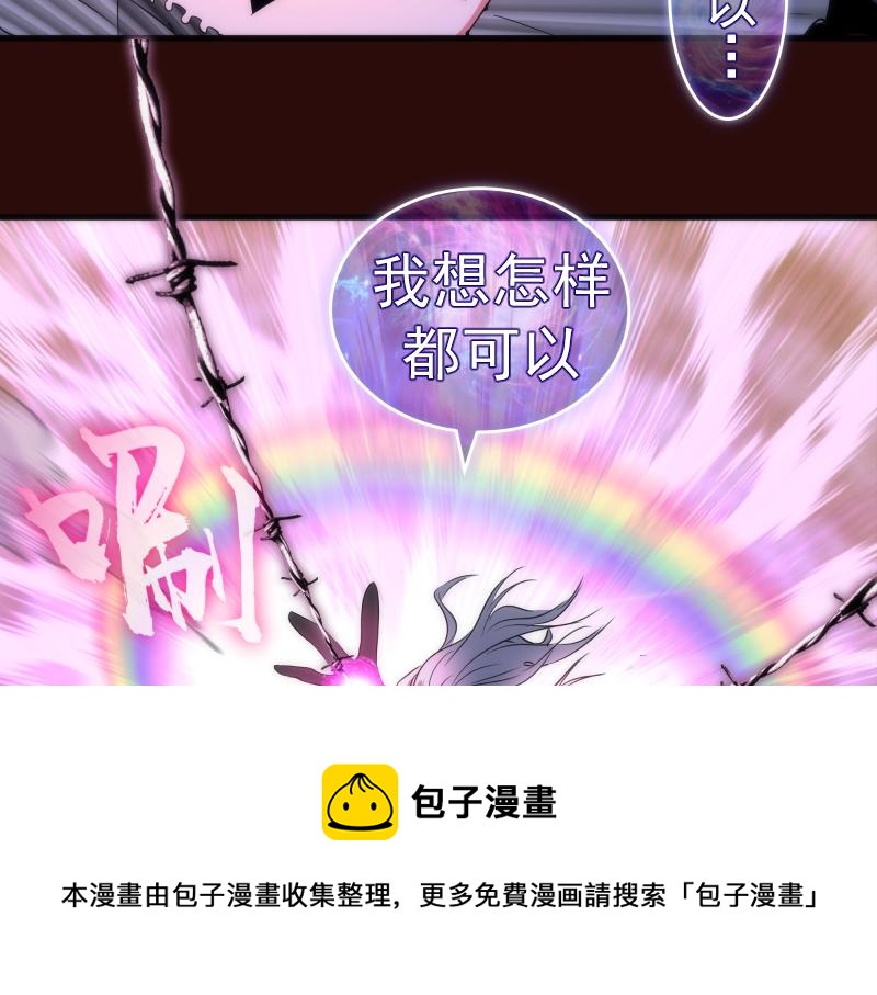 第178话 女武神30