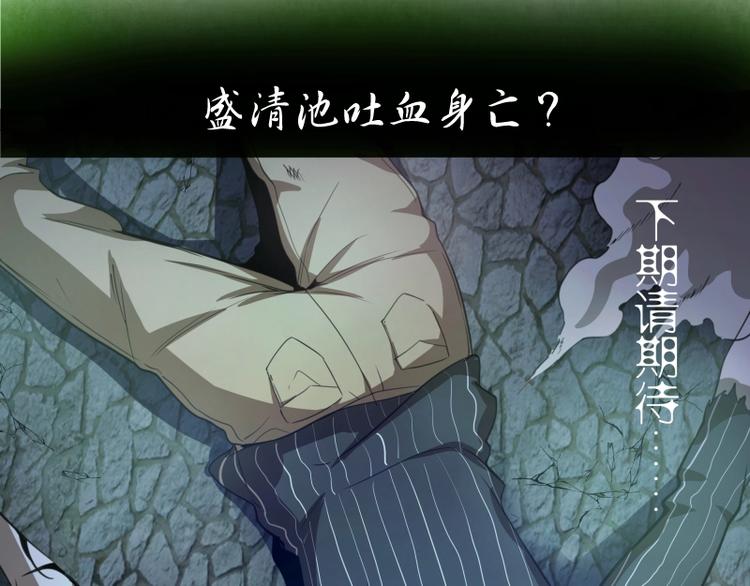 第28话 精魂的用途!160