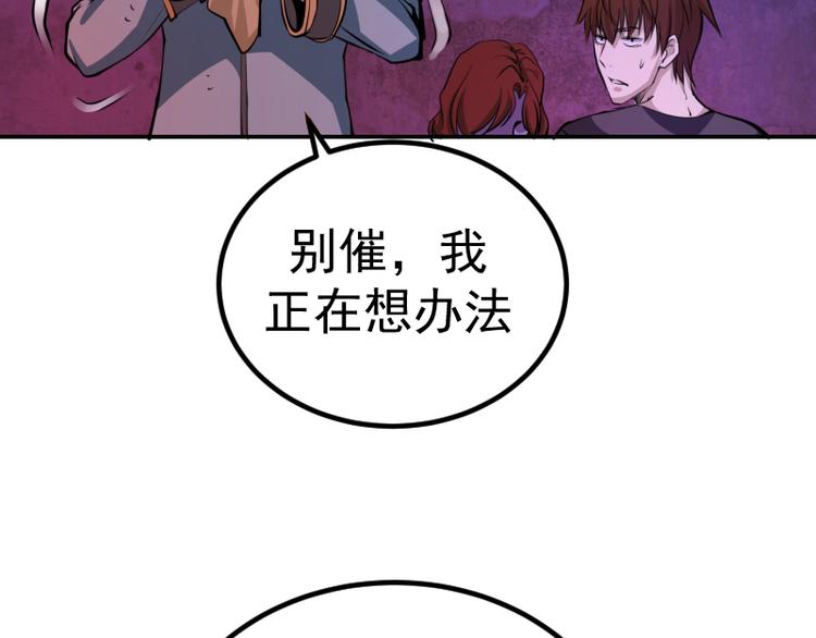 第4话 402房间里的恶灵！14