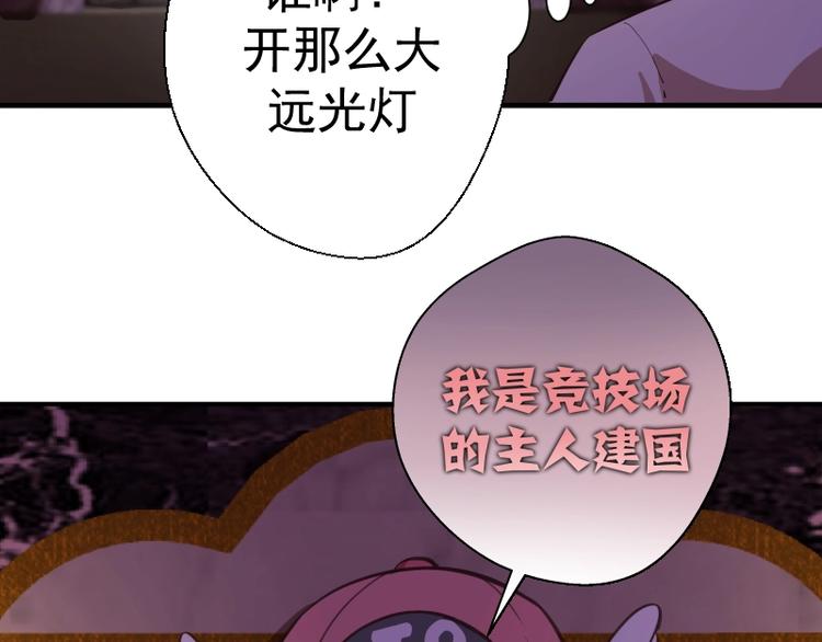 番外：蒋乘风VS王小修！37