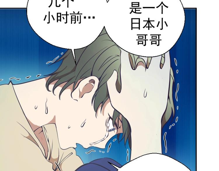 第38话 土御门宏树190
