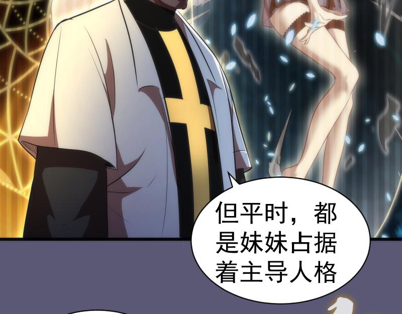 第196话 2 VS 275