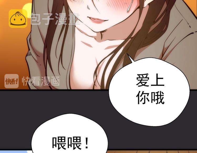 第116话 鬼僵尸服84