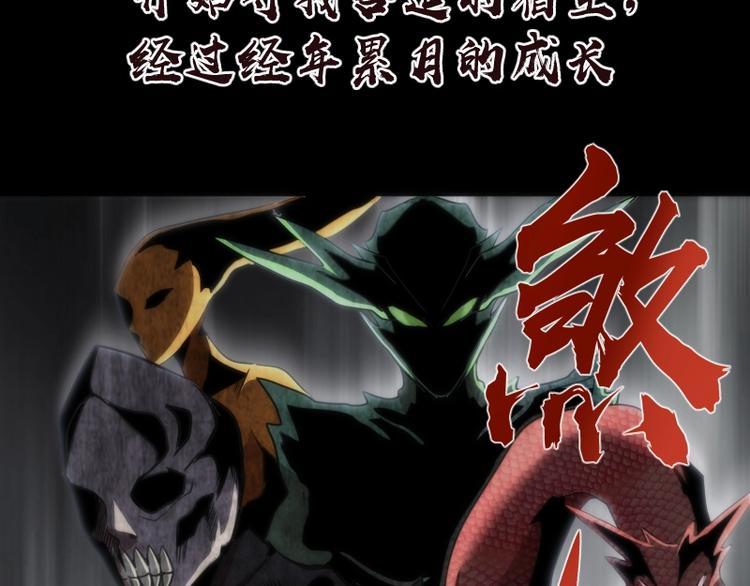 第72话 转学生竟然是？21