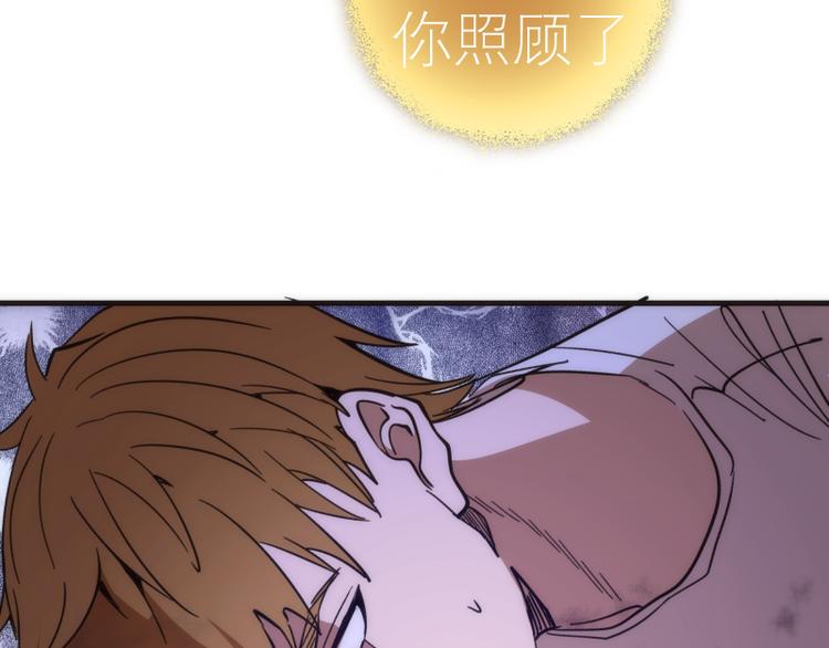 第111话 初次见面137