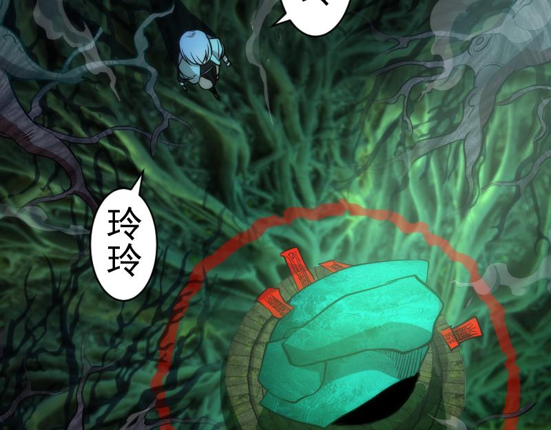 第149话 桃符山旧事(三)83