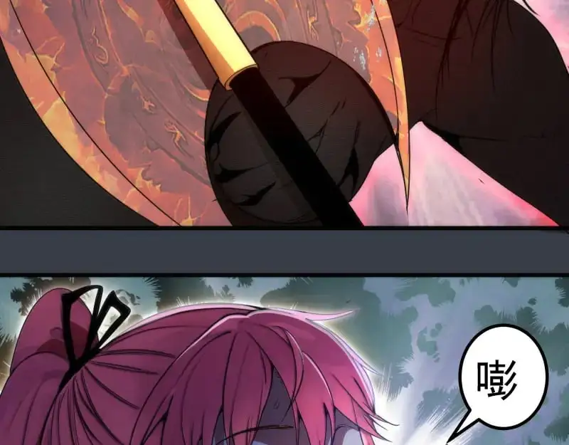 第249话 谈判？30