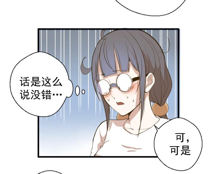 第13话 穿上泳装才能帮你！129