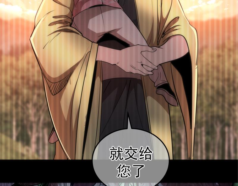 第155话 隐藏的真相139