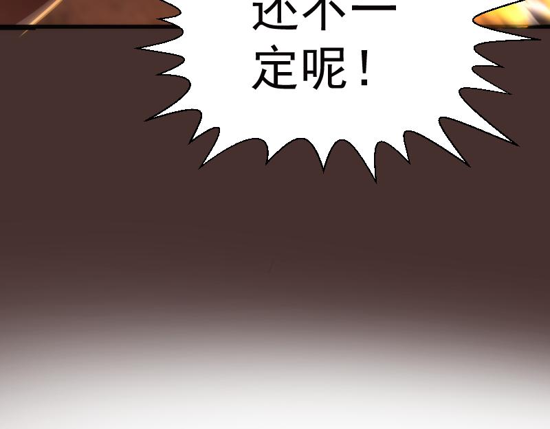 第180话 激斗白热化137