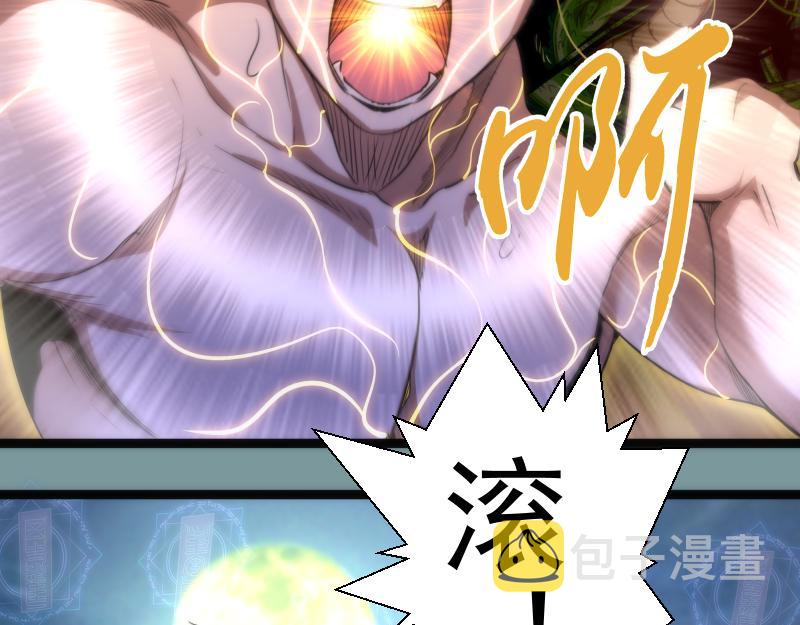 第154话 走投无路79