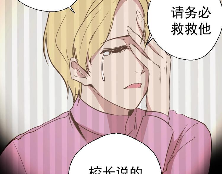 第42话 最不和谐降魔小队！213
