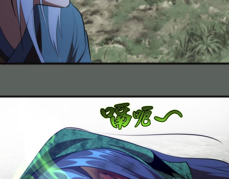 第157话 你跑不掉了22