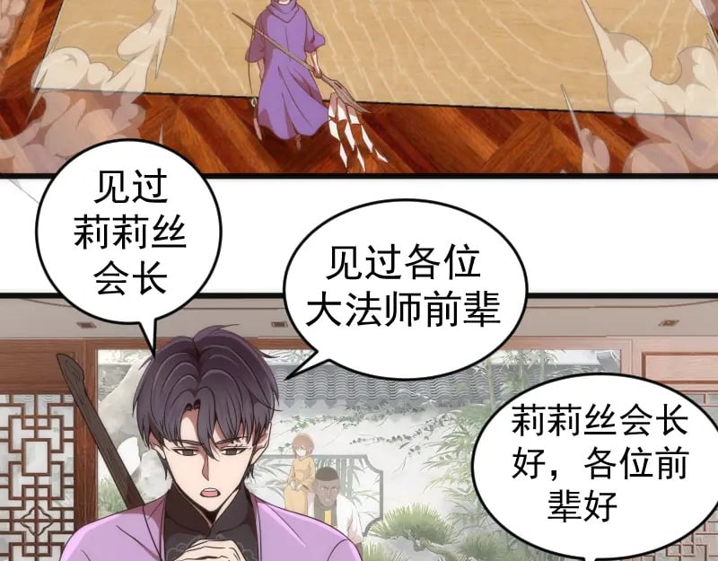 第239话 陨落14