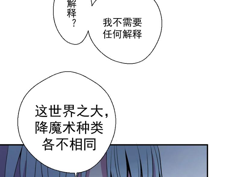 第14话 穿着裤子算什么泳装！61