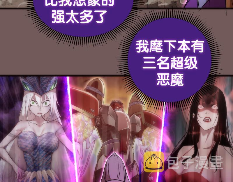 第203话 基督之力42