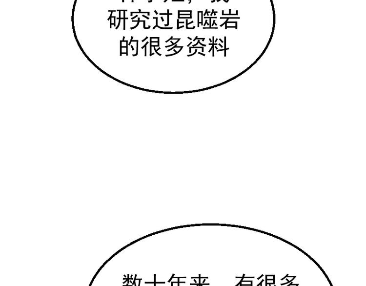 第1话 危险任务！99