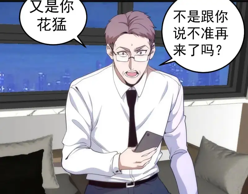 第252话 学校恶灵8