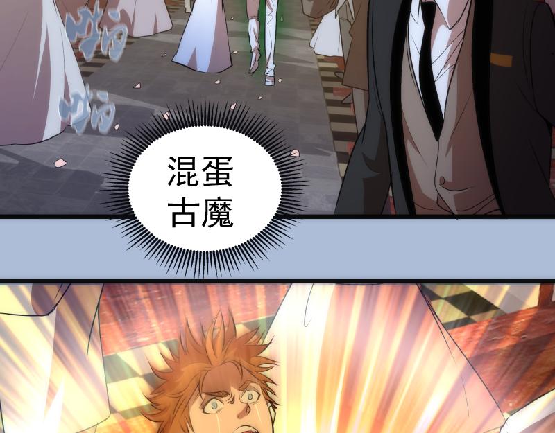 第165话 梦幻泡影24