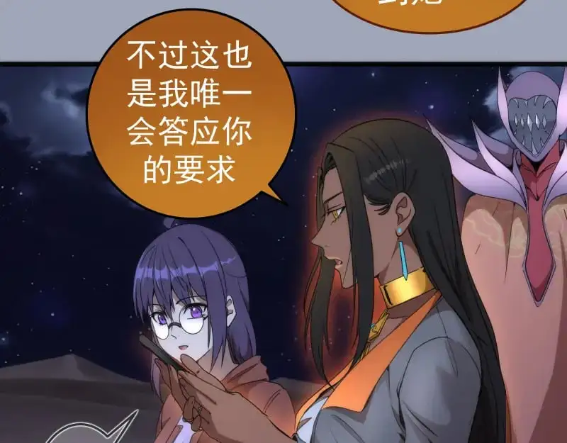 第252话 学校恶灵112