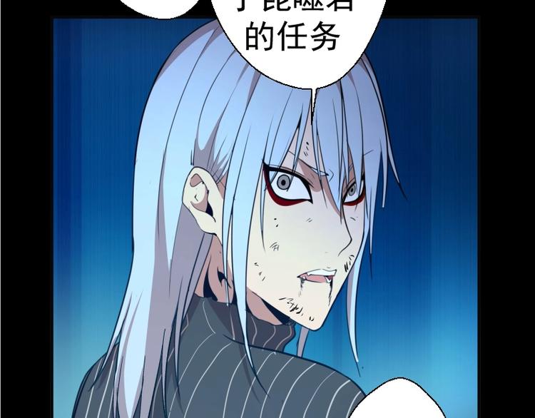 第28话 精魂的用途!94