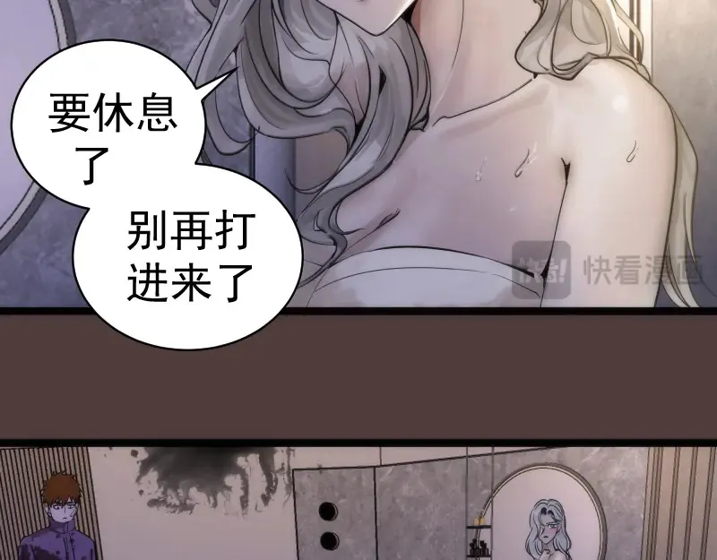 第264话 保镖25