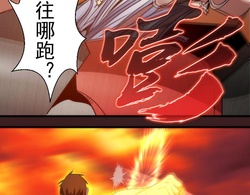 第187话 铁块对钢锤86