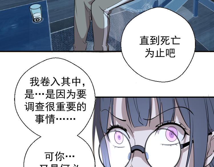 第12话 下面给我吃！172