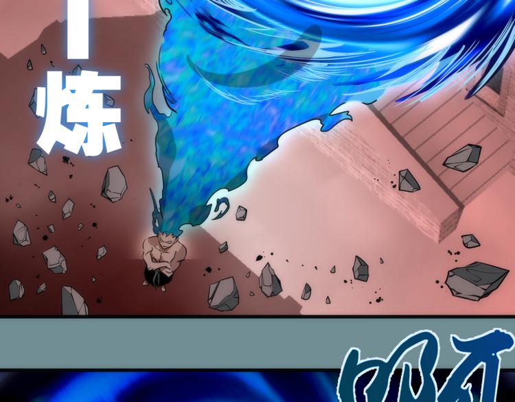 第132话 蜕变的决心30