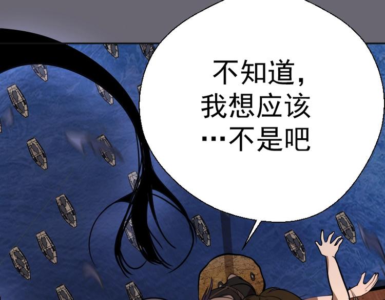 第53话 化形炼体！64